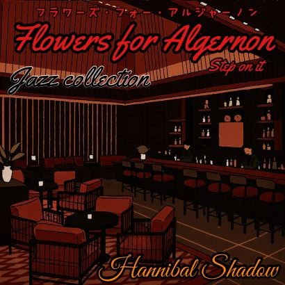 セルフカバーアルバム第三弾「Flowers for Algernon (Jazz Collection)」ジャケットアート