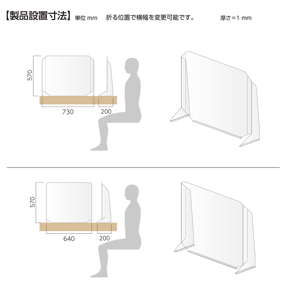 製品設置寸法