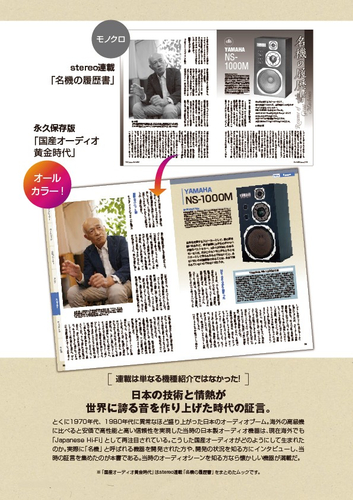 オールカラー全144ページ！