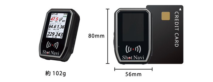 軽量かつコンパクト