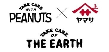 TAKE CARE WITH PEANUTS&times;ヤマサ醤油