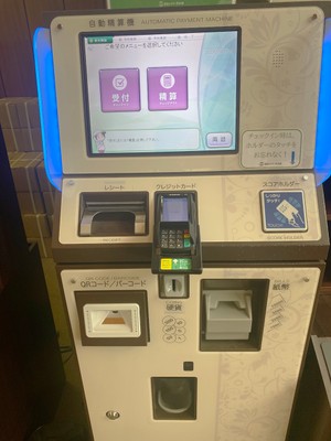 自動チェックイン機