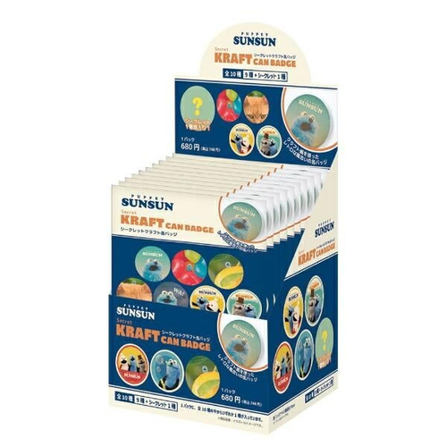 パペットスンスン コンプリートBOX