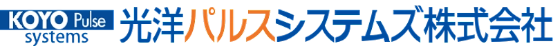 光洋パルスシステムズ株式会社