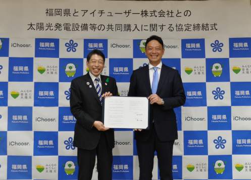 協定締結式の様子(写真左から、福岡県 服部誠太郎知事、アイチューザー㈱ 藤井俊嗣代表取締役)