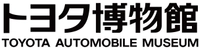 トヨタ博物館