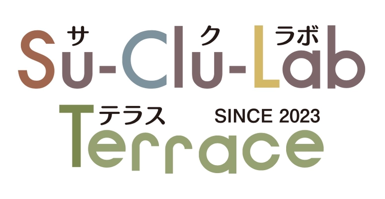一般社団法人Su-Clu-Lab Terrace