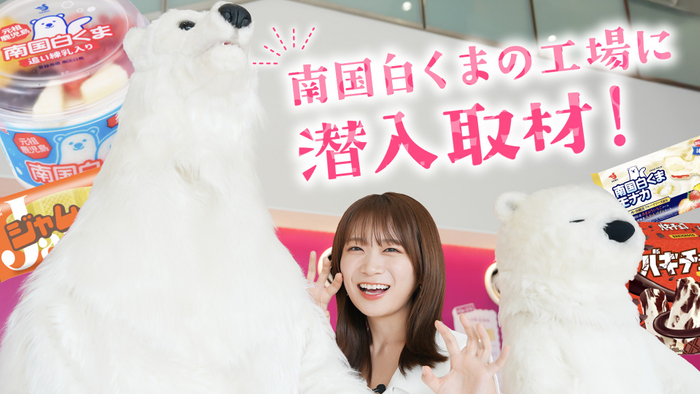 ＹｏｕＴｕｂｅ番組「ゆるふわたいむ」