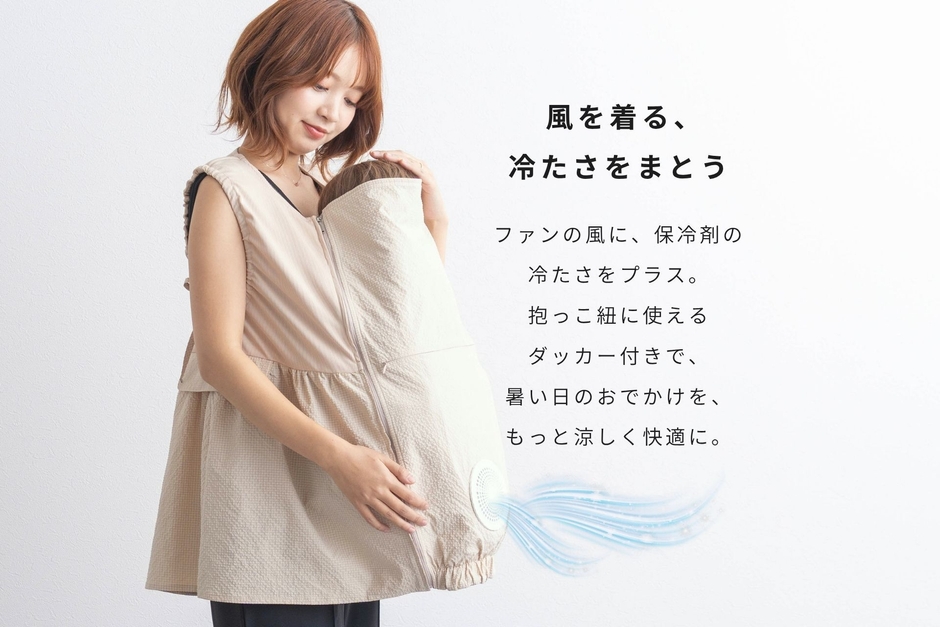 3_空調ママベストコンセプト
