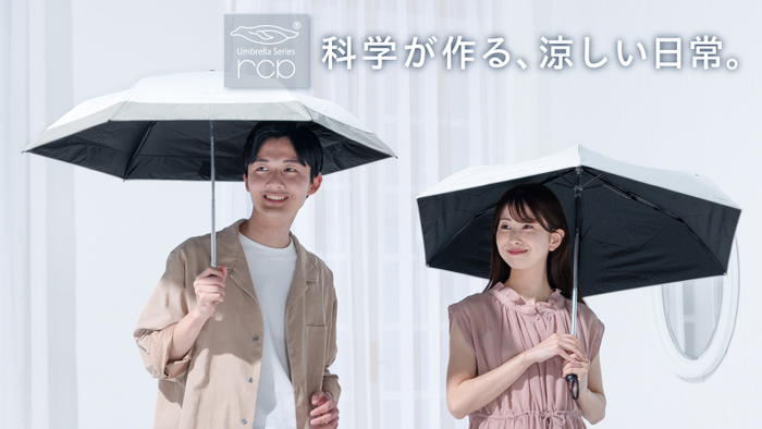 メインイメージ
