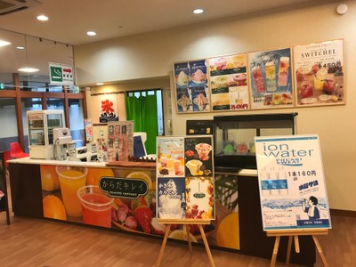 売店