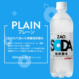 [LIFEDRINKオンラインストア]強炭酸水500ml&times;24本
