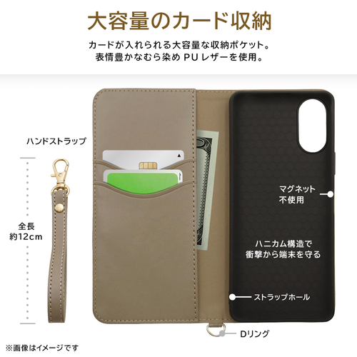 耐衝撃 手帳型レザーケース Raffine_2