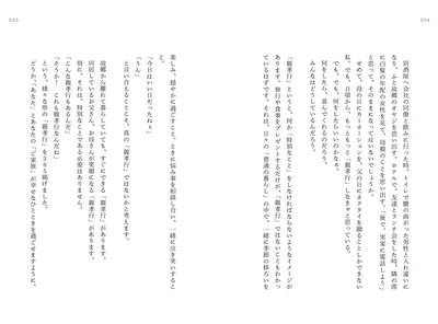 はじめに2