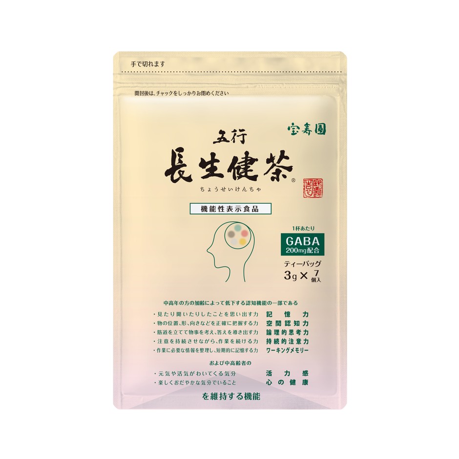 五行 長生健茶(3g×7包入)