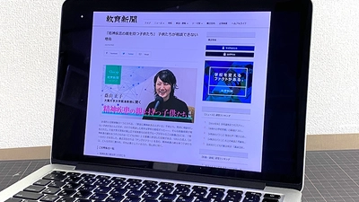 「精神疾患の親を持つ子供たち」子供が相談できない理由はーヤングケアラー関連