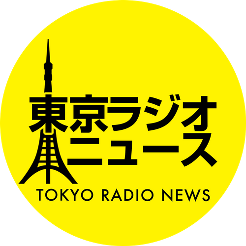 東京ラジオニュース 番組ロゴ