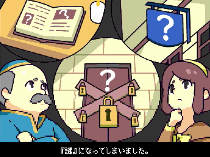 『大迷宮パズルキャッスルからの脱出』オープニング2