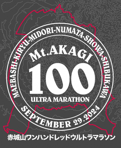 赤城山100ウルトラマラソン2024