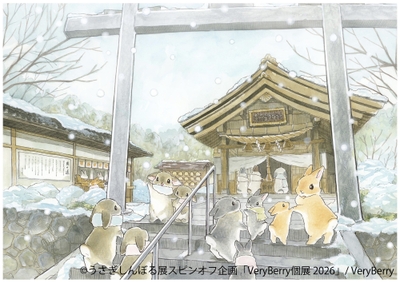 展示作品:雪