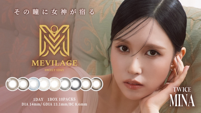  MINA &times; MEVILAGE(メビラージュ)