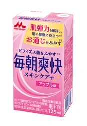 肌弾力を維持し、肌の健康に役立つ「プロテオグリカン」配合　 『毎朝爽快スキンケア＋ アップル味』が新登場　 4月1日(火)より全国にて発売開始