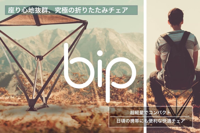 ２本足とは思えない！135kg耐荷重の安定性