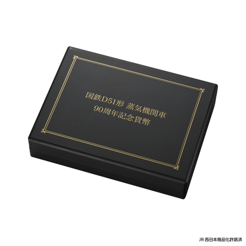 特製ボックス2