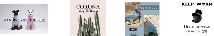 左から) STANDING ON THE BLUE、corona dog lifestyle、GREEN WOOD、テテノーテ