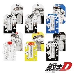 『頭文字D』アクリルお守り、予約販売開始！