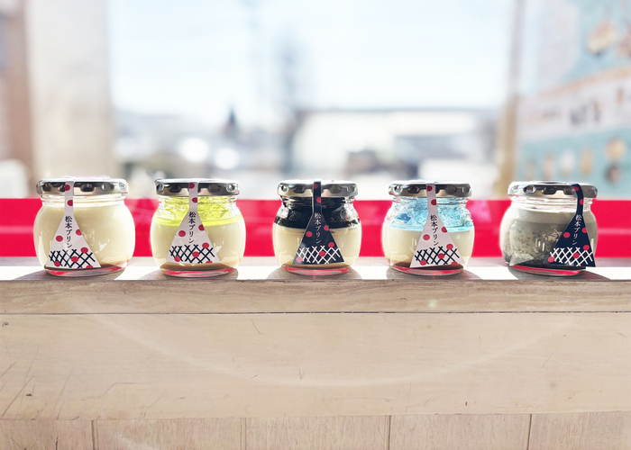 松本プリン　5種　各490円(税込)