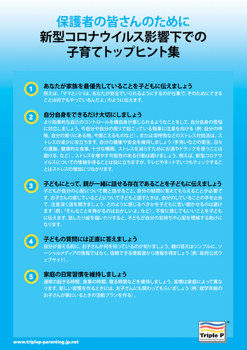 複数ページあります