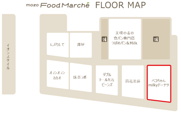 mozo Food March&eacute; floor map