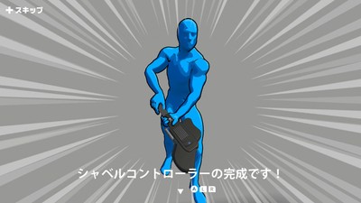 コントローラーはHORIのギターコントローラー