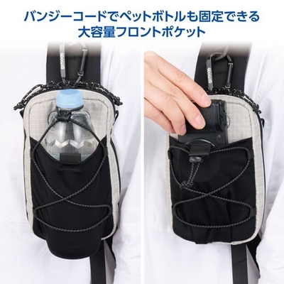 ペットボトルも固定できるフロントポケット