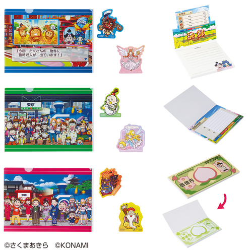 G賞…そろえて決算 ステーショナリー