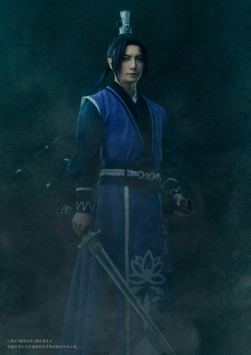 江澄（ジャン・チョン）役 和田琢磨（映像出演）