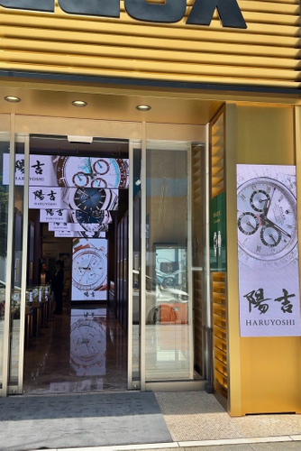 陽吉銀座中央通り店