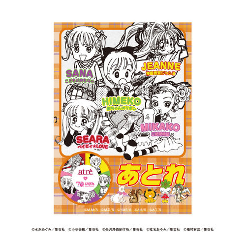 書店限定ちびキャラステッカー