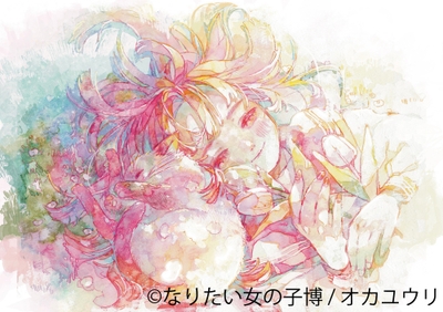 展示作品:オカユウリ