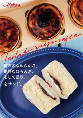本場マヨルカのバスクチーズケーキ&サンド