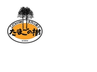 有限会社瀧田養鶏場