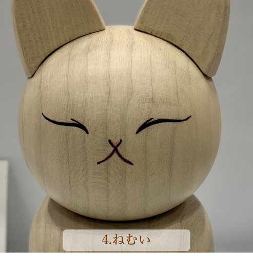 ねむいかお