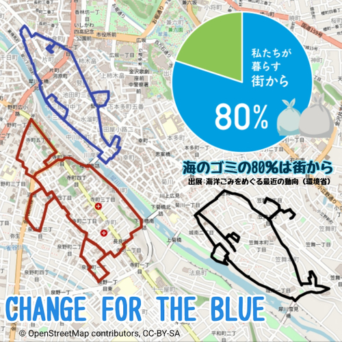 クジラ(5km)・イルカ(4km)・ウミガメ(5km)の3つのコース