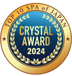 日本を五感で体験できるスパ『WASPA』がスパ・クリスタルアワードを7年連続受賞！