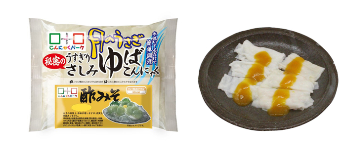 月のうさぎ 秘密のさしみゆばこんにゃく、盛り付け例