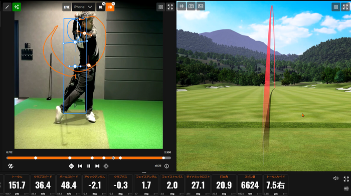 AIスイング診断イメージ