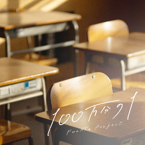 &copy; FouRTe Project