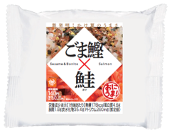 かけ算　ごま鰹&times;鮭パッケージ（画像はイメージです。）