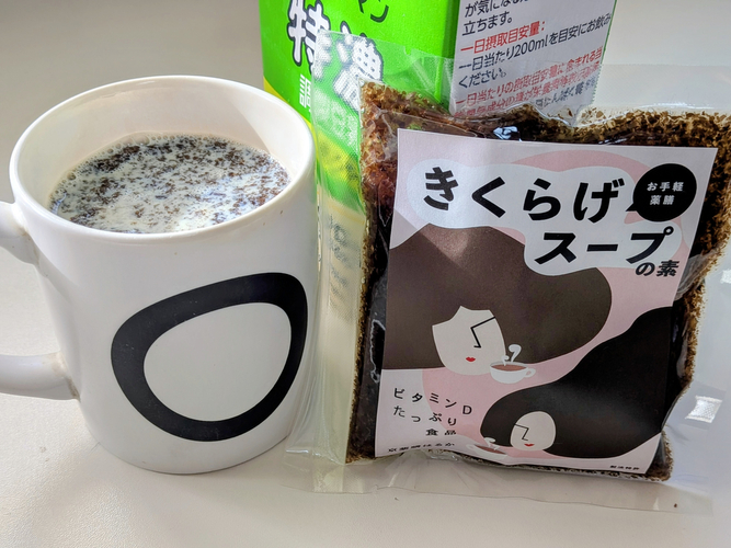 いつもの豆乳に混ぜるだけ。薬膳に欠かせないキクラゲを簡単に楽しめます